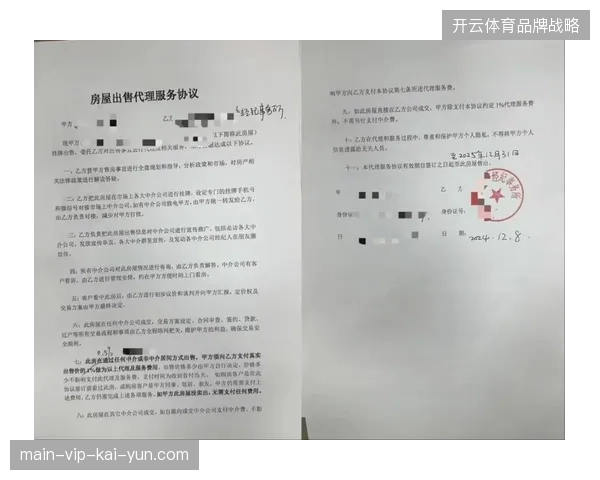为什么部分授权代理商依然敢于在合约之外私自锁定溢价库存